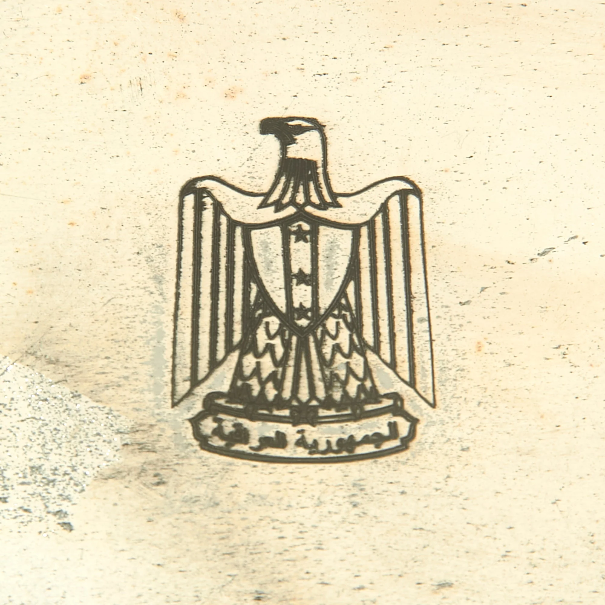 Original Iraq War Saddam Hussein Silver Plated Serving Tray with Iraq Coat of Arms - From Basra Airport - Christofle Silver - Image 3