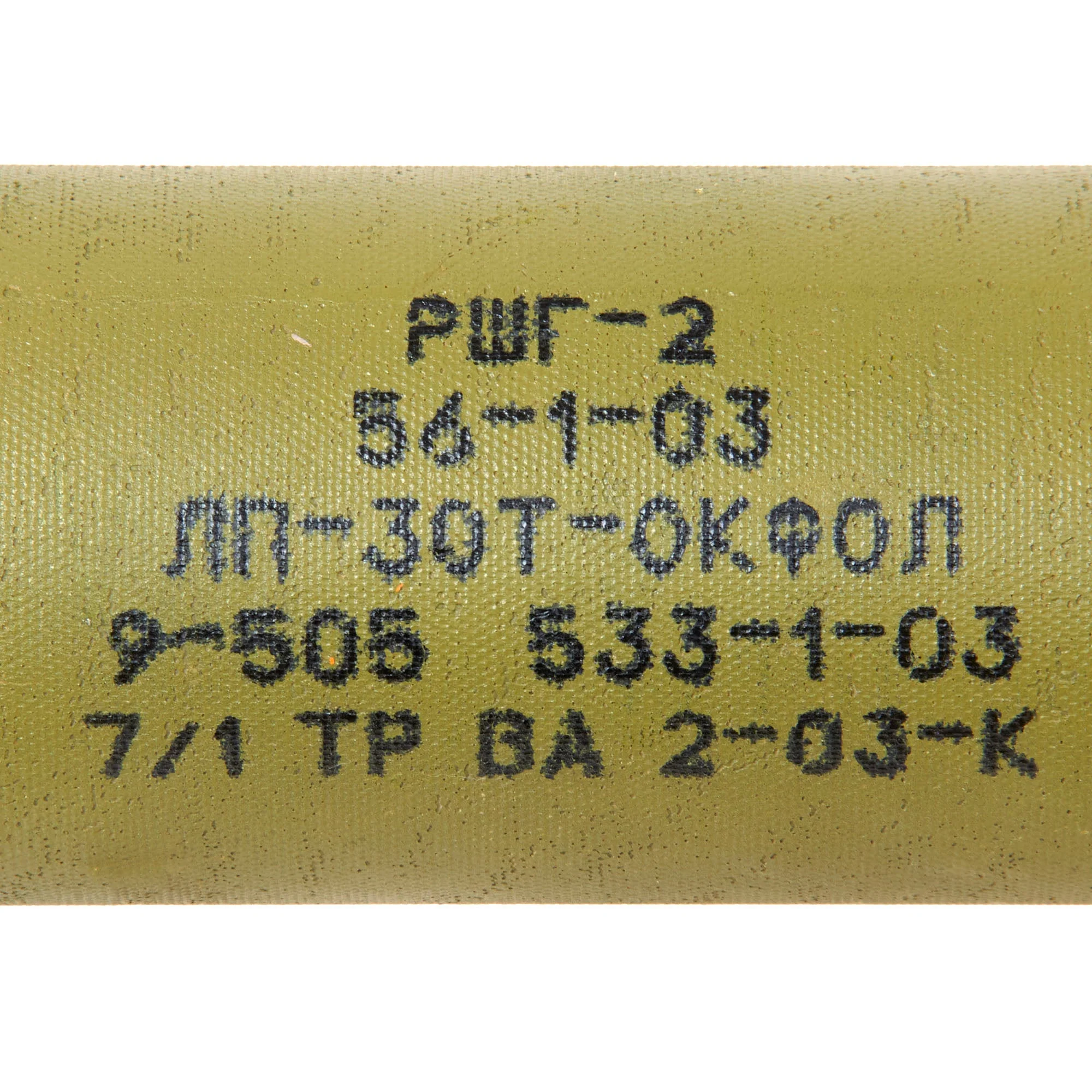 Original Soviet Cold War RSHG-2 RPG-26 Thermobaric Aglen-2 Inert Disposable Anti-Tank Rocket Launcher with Sling - Image 7