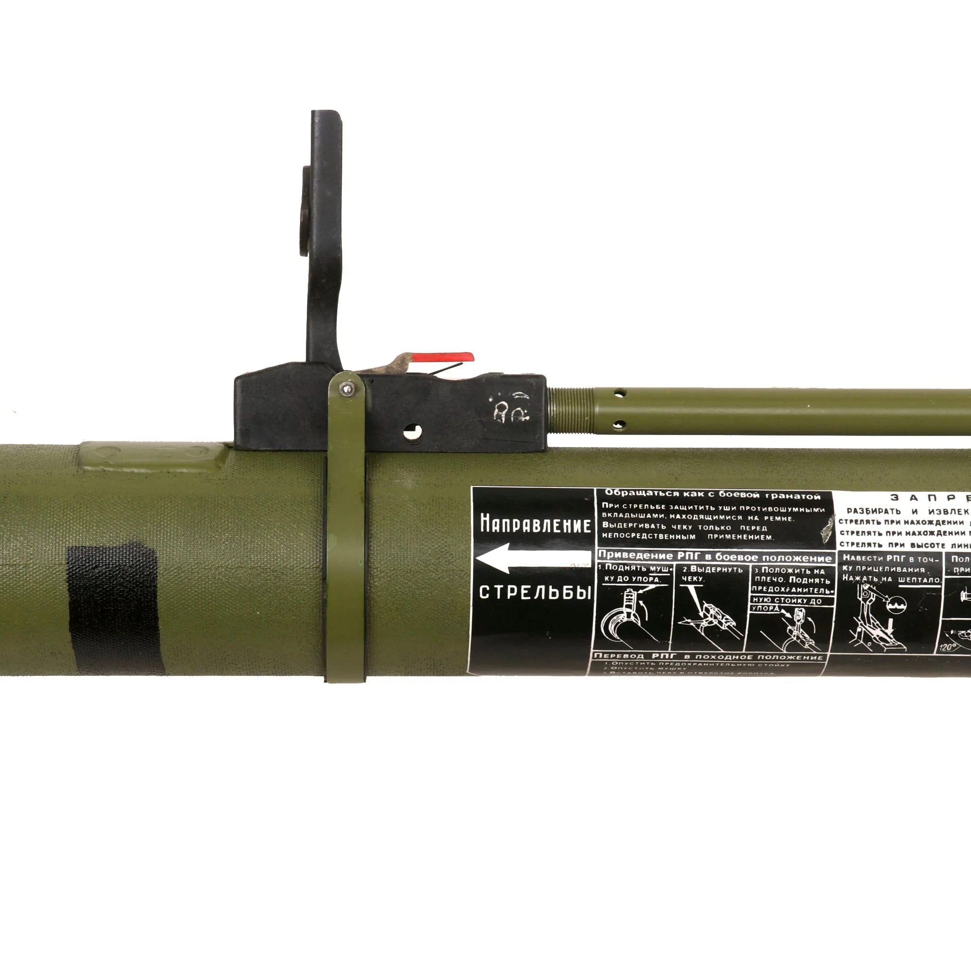 Original Soviet RPG-26 Aglen Inert Disposable Anti-Tank Rocket Launcher with Inert Rocket and Sling - Image 7